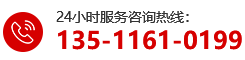 135-1161-0199